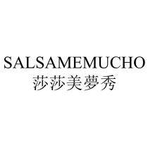 SALSAMEMUCHO 莎莎美夢秀