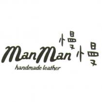 慢慢 ManMan handmade leather