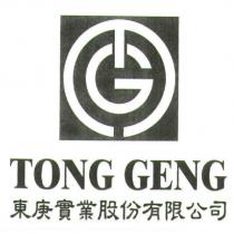 東庚實業股份有限公司 TONG GENG 及圖