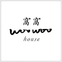 窩窩 woo woo