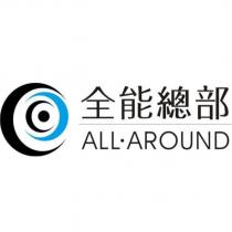 全能總部 ALL ‧ AROUND 及圖