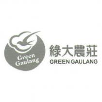 綠大農莊 GREEN GAULANG 及圖