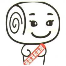 路邊碳烤饅頭及圖