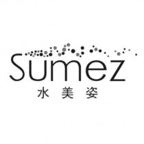 水美姿 SUMEZ