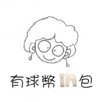 有球幣 in 包及圖及英文設計圖