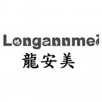 龍安美及 longannmei 設計圖