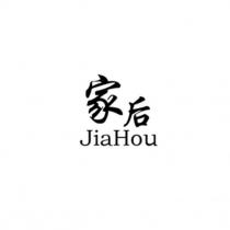 家後JiaHou