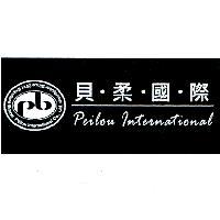 貝柔國際 Peilou International Peilou International Co., Ltd distributor Since 2011 Excellent Brand 及圖