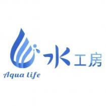 Aqua Life 水工房及圖