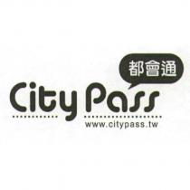 都會通 City Pass