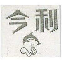 今利及圖