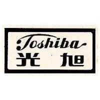 旭光