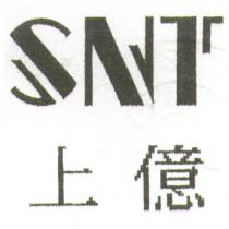 上億及 SNT 設計圖