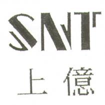 上億及 SNT 設計圖