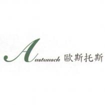 Austausch 歐斯托斯設計字