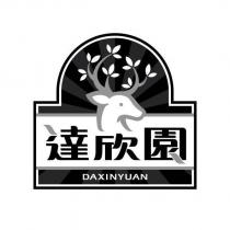達欣園 DAXINYUAN 設計圖