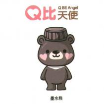 Q 比天使 Q BE Angel 墨水熊及圖
