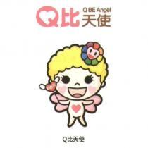 Q 比天使 Q BE Angel 利百代及圖