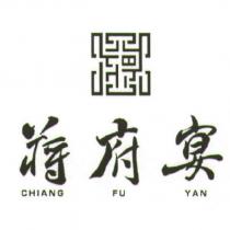 蔣府宴 CHIANG FU YAN 及圖