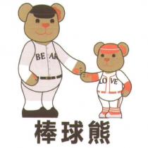 棒球熊及圖