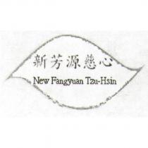 New Fangyuan Tzu-Hsin 新芳源慈心及圖