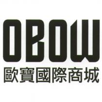 OBOW 歐寶國際商城