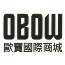 OBOW 歐寶國際商城