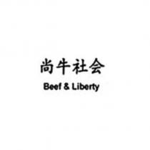 尚牛社會 Beef & Liberty