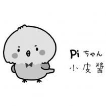 小皮醬 Pi ちゃん及圖