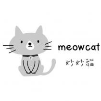 妙妙貓 meowcat 及圖
