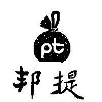 邦提及圖