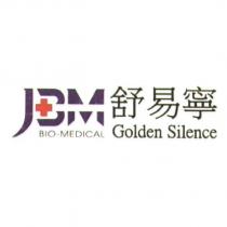 舒易寧 JBM BIO-MEDICAL Golden Silence 及圖