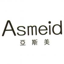 Asmeid 亞斯美