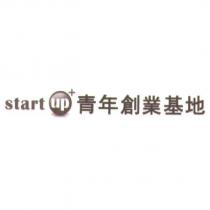 Start up+ 青年創業基地及圖