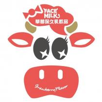 FACE MILK 草莓保久乳飲品 Strawberry Flavor 及圖