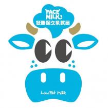 FACE MILK 低脂保久乳飲品 Low Fat Milk 及圖