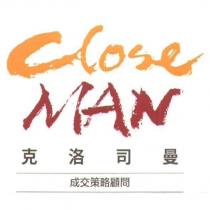 Close man 克洛司曼