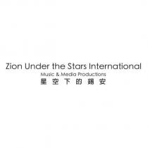 星空下的錫安 Zion Under the Stars Internation