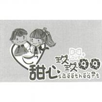 甜心玖玖 99SWEETHEART 及圖