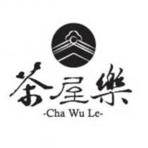 茶屋樂 Cha Wu Le 及圖