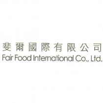 Fair Food International Co., Ltd. 斐爾國際有限公司