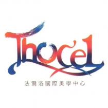 法爾洛國際美學中心及 Thocel 設計字