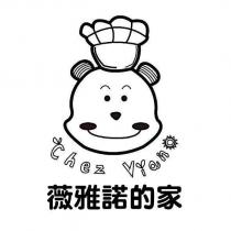 Chez Viano 薇雅諾的家及圖