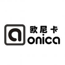 歐尼卡onica 及圖