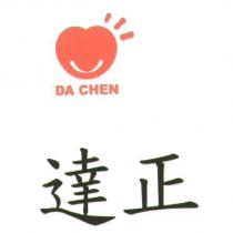 達正 DA CHEN 及圖