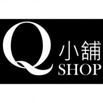 Q 小舖