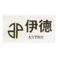 伊德及圖 ASTRO 