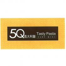 5Q 義大利麵 Tasty Pasta 幸福樂享‧義式食尚