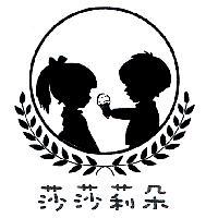 莎莎莉朵及圖