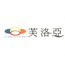 芙洛亞 FLARY FITTING 及圖